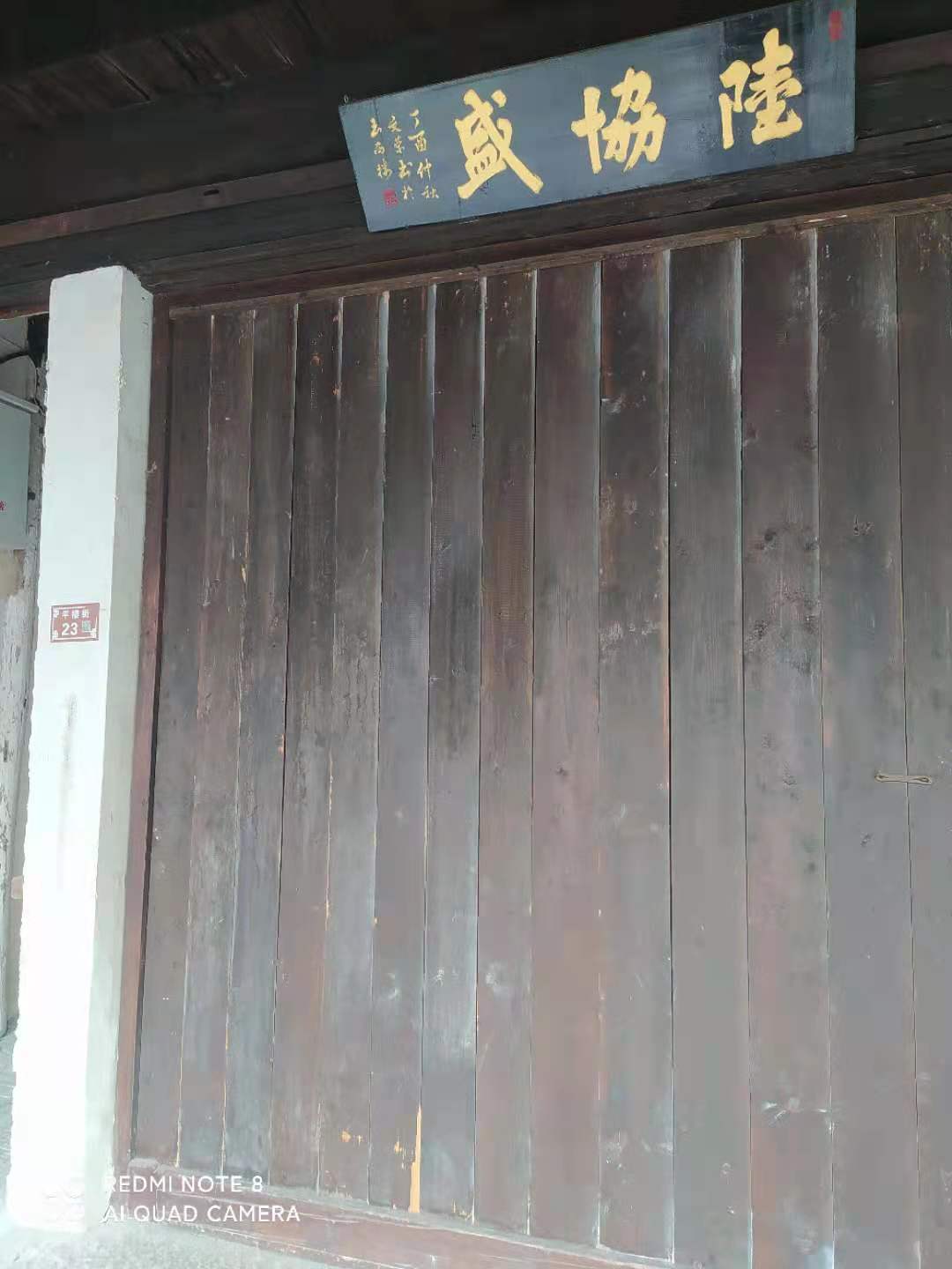 江南黎里古镇照片,寻找最美江南之黎里古镇