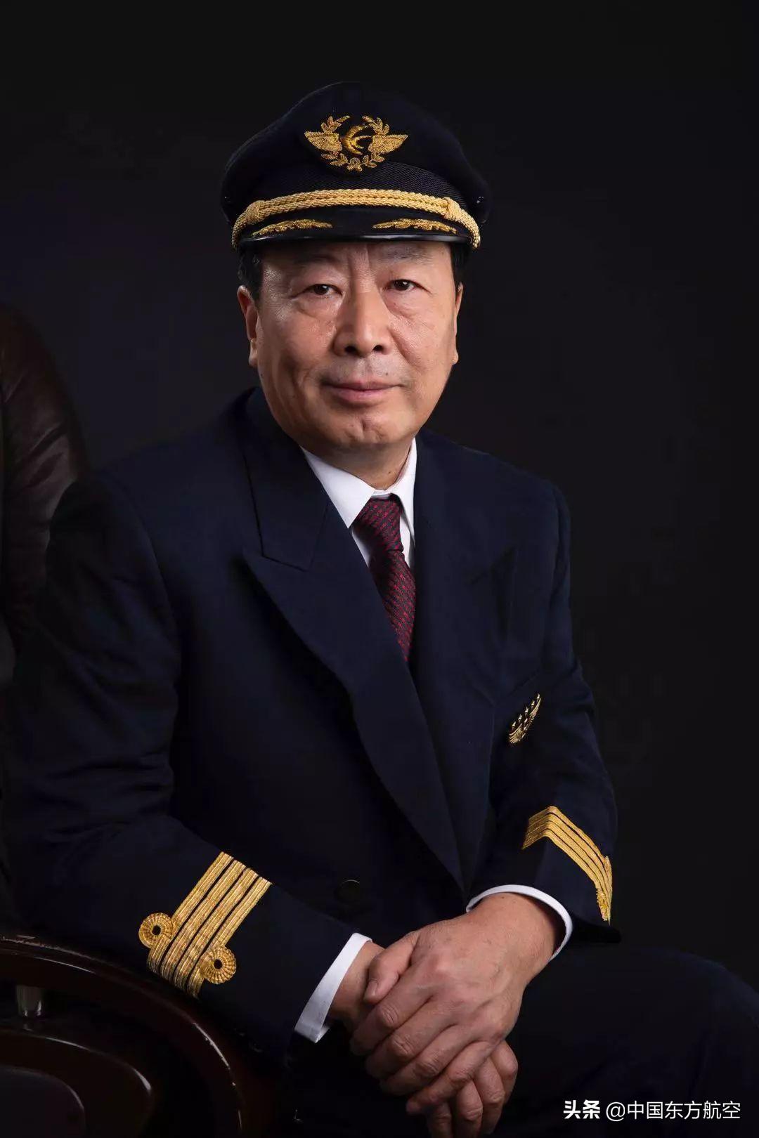 五星机长,五星机长什么待遇