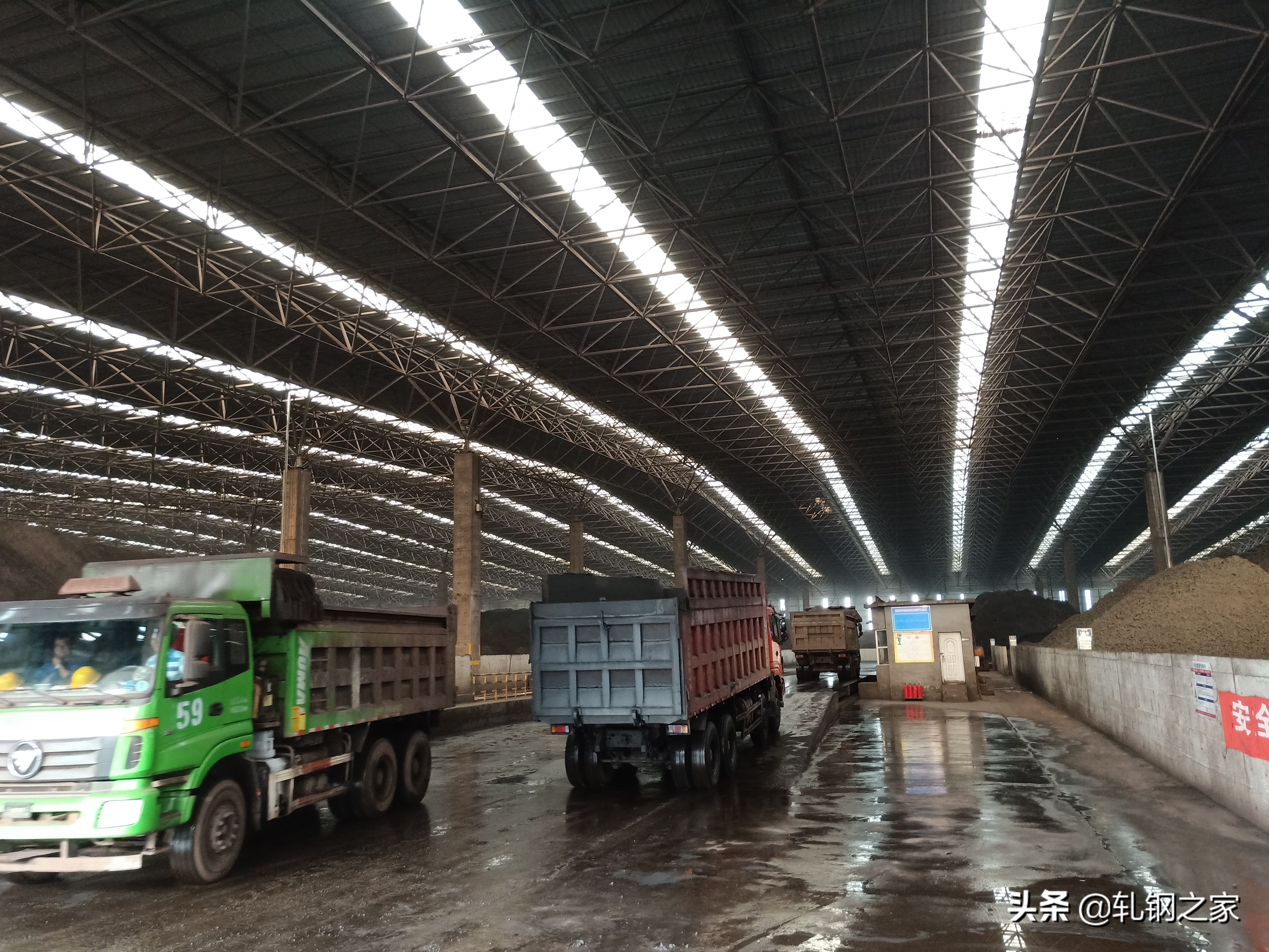 唐山东海钢铁_轧钢之家