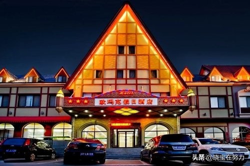 秦皇岛市十大高档酒店,秦皇岛市四星级酒店有哪些