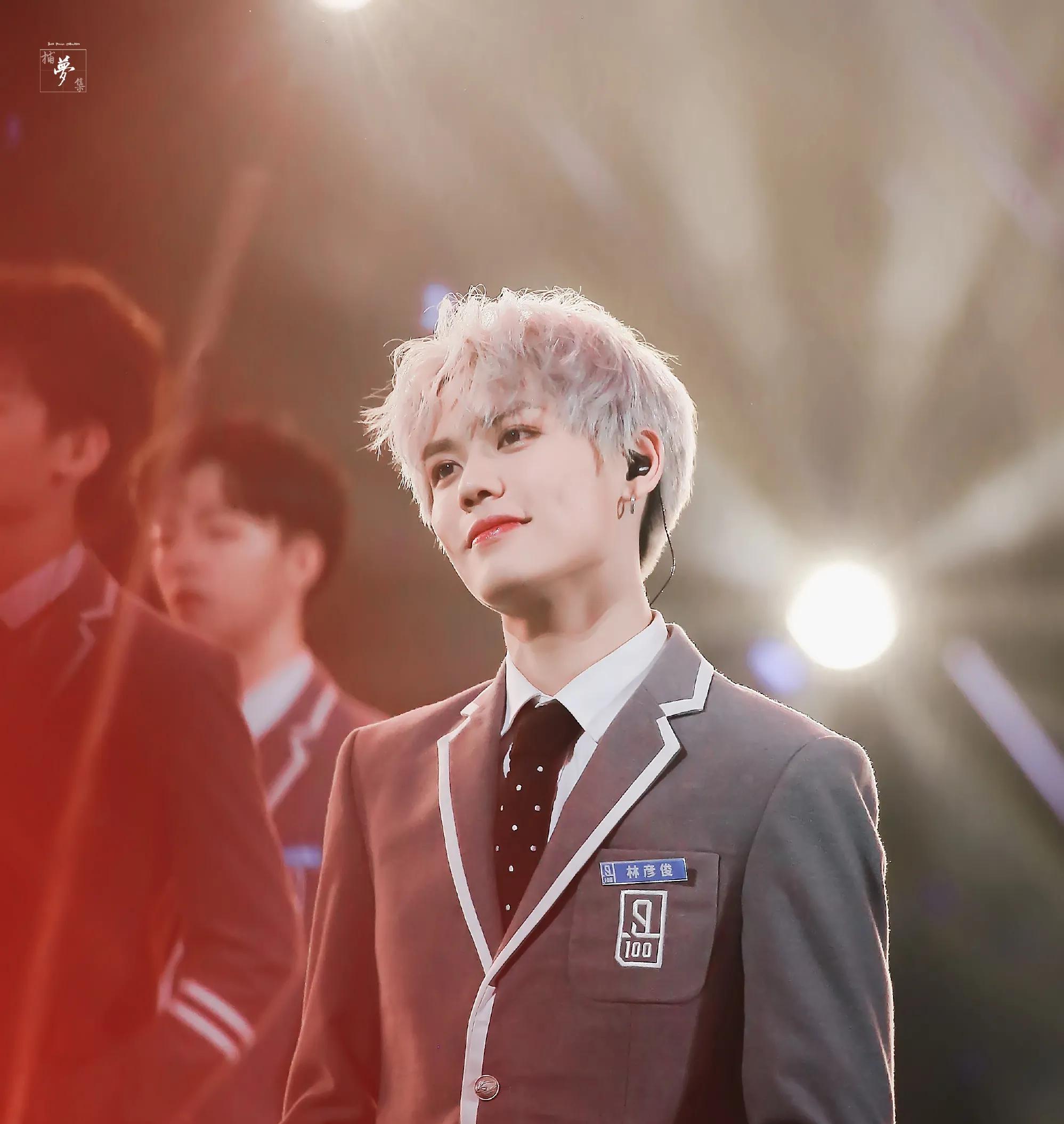 林彦俊选秀封神舞台,林彦俊出道舞台中心位选择视频