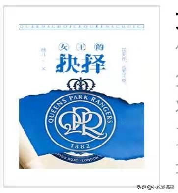 推荐几本女主是运动员的小说,你不可错过的几部传奇小说