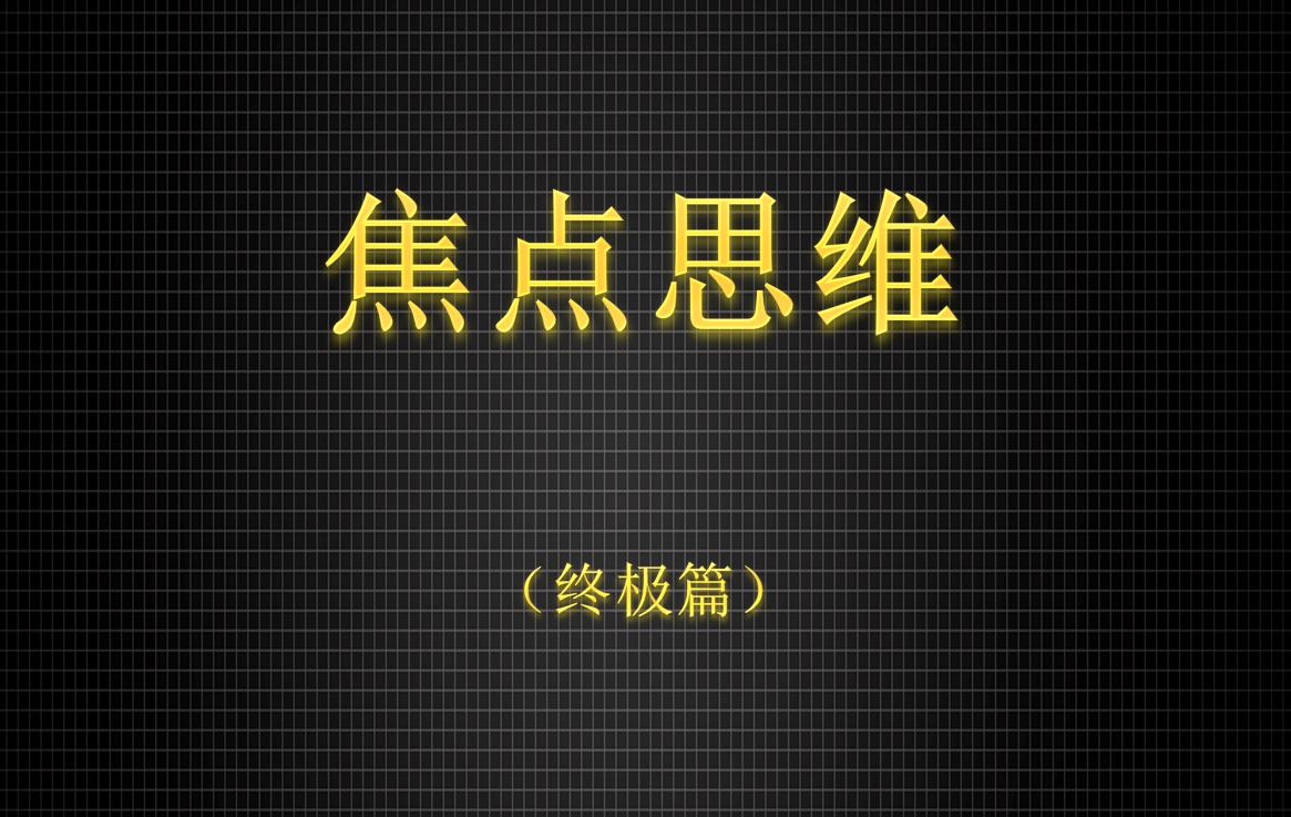 史玉柱盛大游戏,史玉柱开发游戏发家史全过程