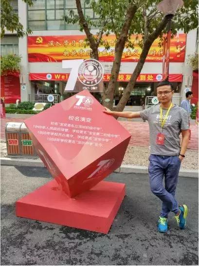 深中2023年考上清华北大几人,今年深中多少人被清华北大录取