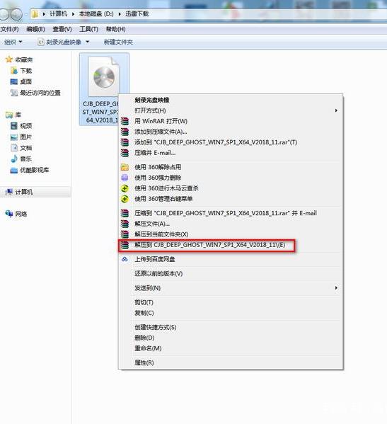 笔记本电脑不用u盘怎么重装系统,不用u盘通过msdn重装系统win7