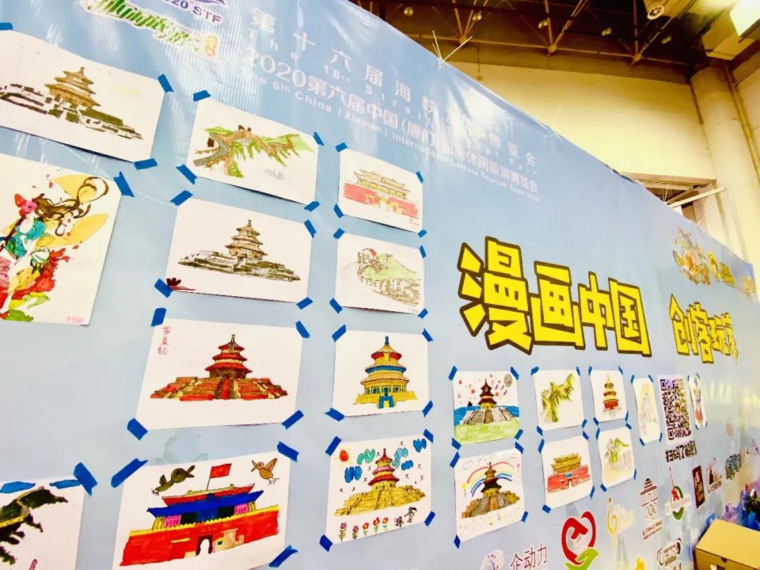 100+炫彩帐篷、100+八闽福盒……旅博会艺术云游走起！