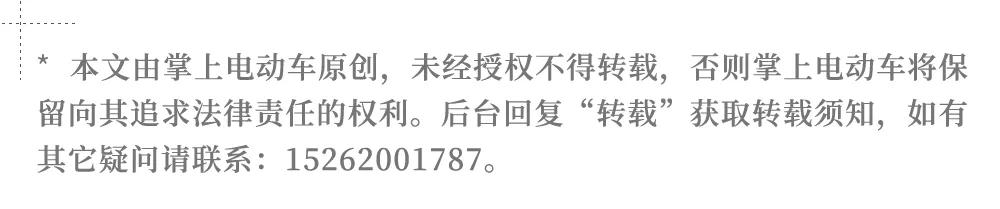 低速电动车转正,低速电动车上路新政策