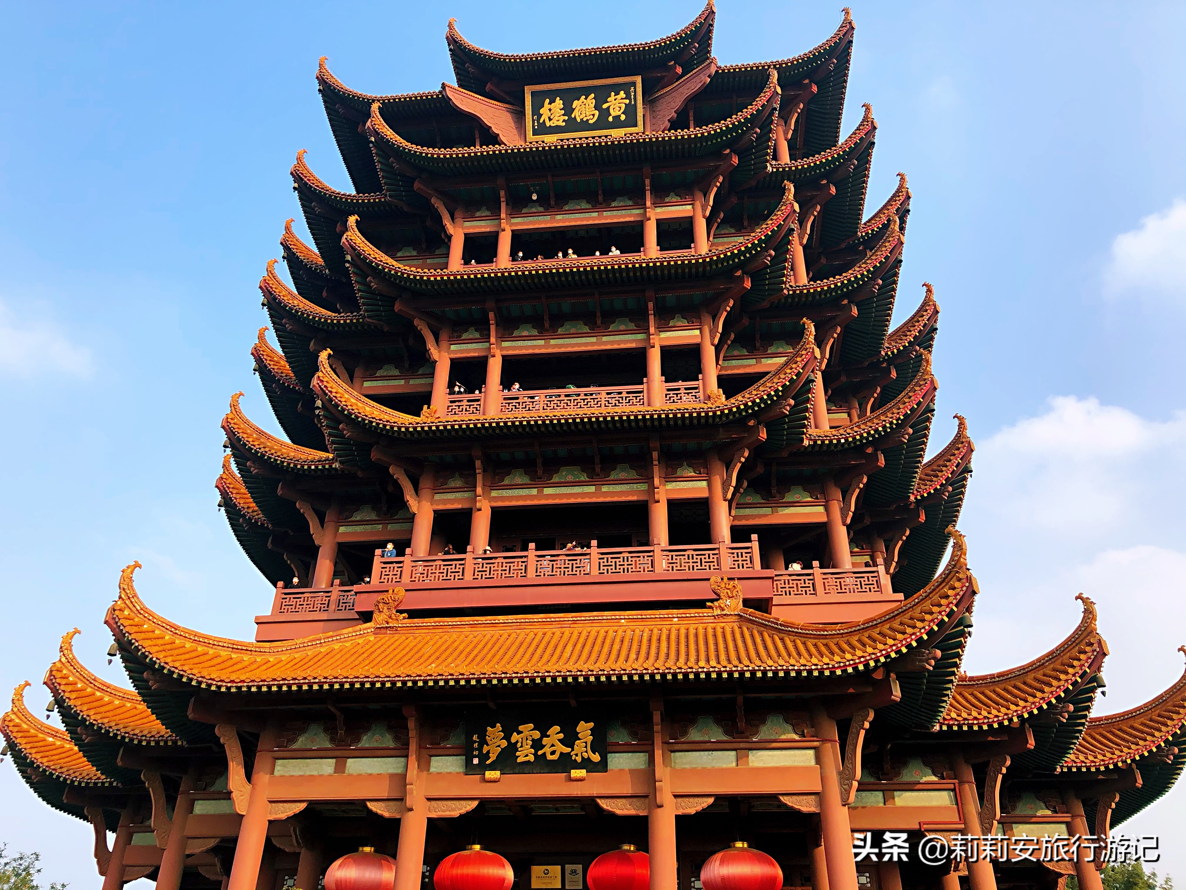 黄鹤楼公园打卡,打卡武汉网红景点黄鹤楼