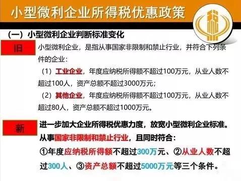 为什么要做税务筹划公司,为什么要做税务预缴纳