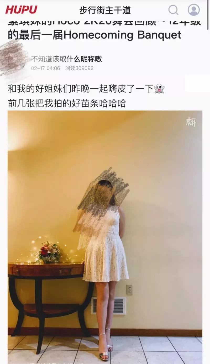 在虎扑这个论坛里,无数变态以秀女友大腿为荣