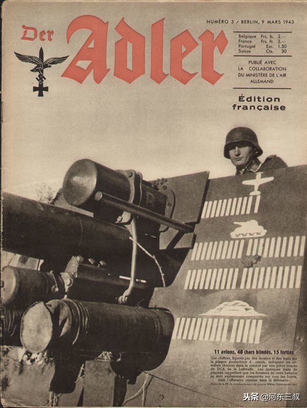 德国二战飞碟,二战德国电磁引擎飞碟