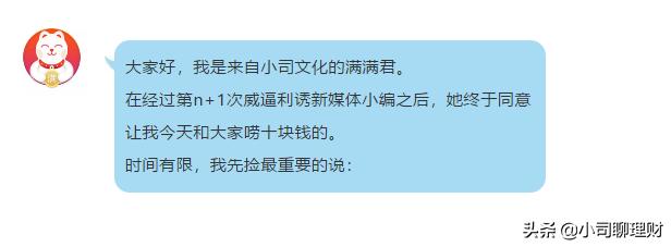 我背着老板，偷偷给大家发个福利