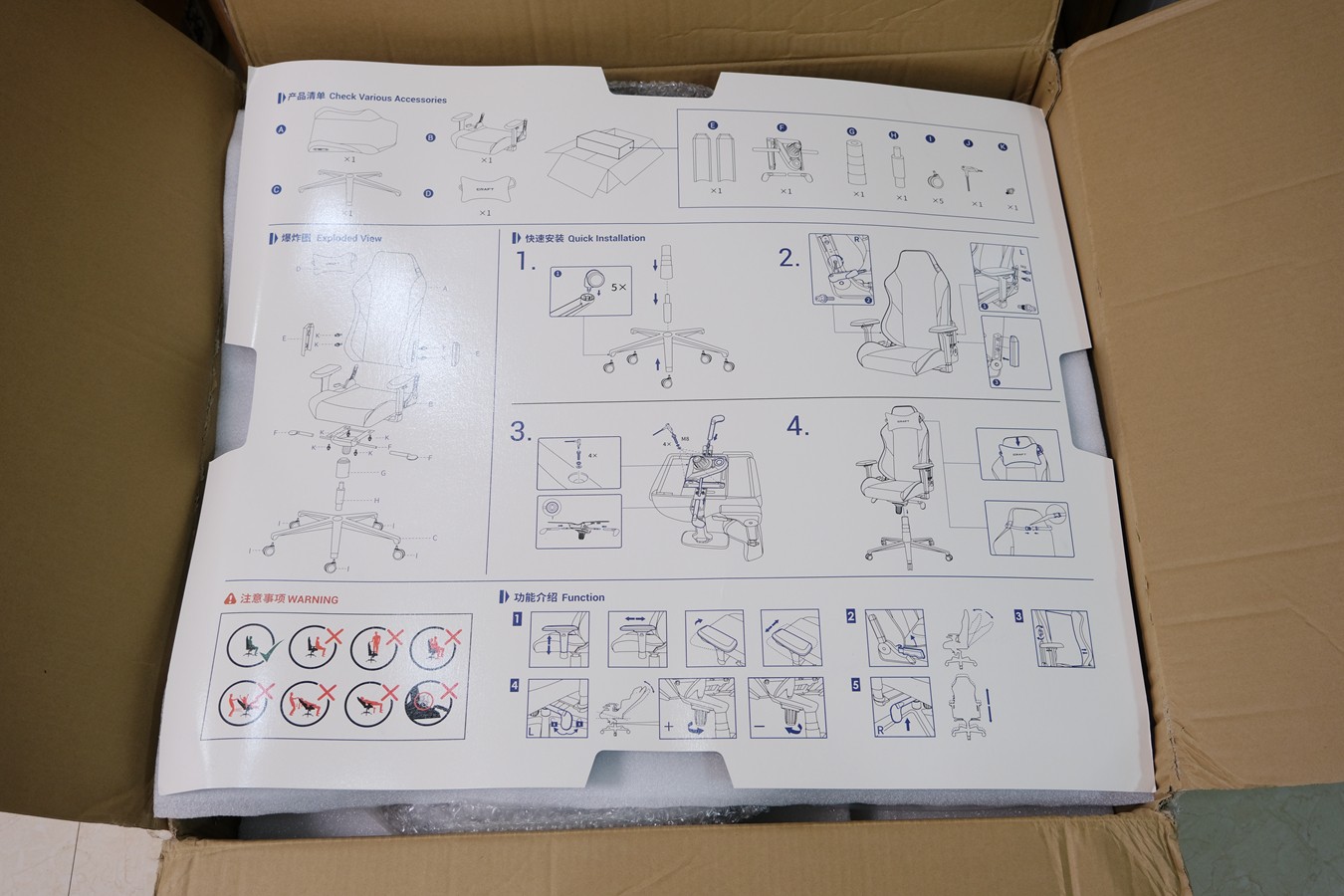 dxracer迪锐克斯电竞椅多宽,电脑椅迪锐克斯dxracer