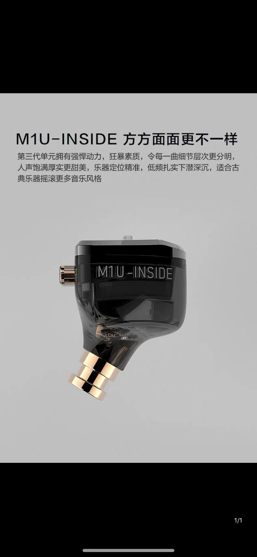 锦瑟香也s2pro耳机评测,锦瑟香也tfzlive1耳机测评