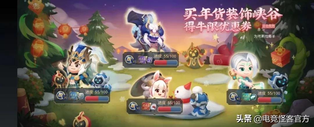 天美免费送新年礼包,天美手游免费送活动