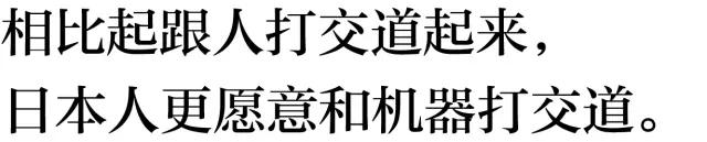 在日本的自助贩卖机里,你能买到全宇宙