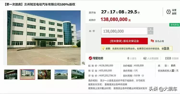 知豆被收购,知豆被吉利收购