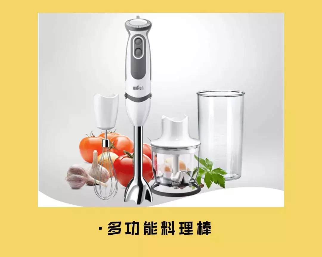 厨房小家电最实用推荐,最实用的厨房小家电