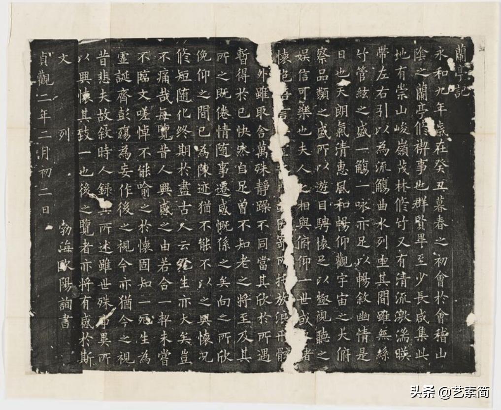 隋唐五代的书法总结,隋唐时期书法的发展原因