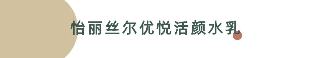 秋冬好用的水乳排行榜前十强,适合秋冬干皮的水乳套装善草纪