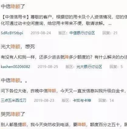 信用卡TX！多家银行降额50%？智能匹配POS机排名，推荐大家喜爱的