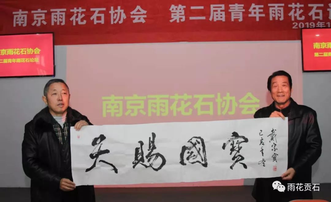 雨花石非遗传承,弘扬雨花石文化团队
