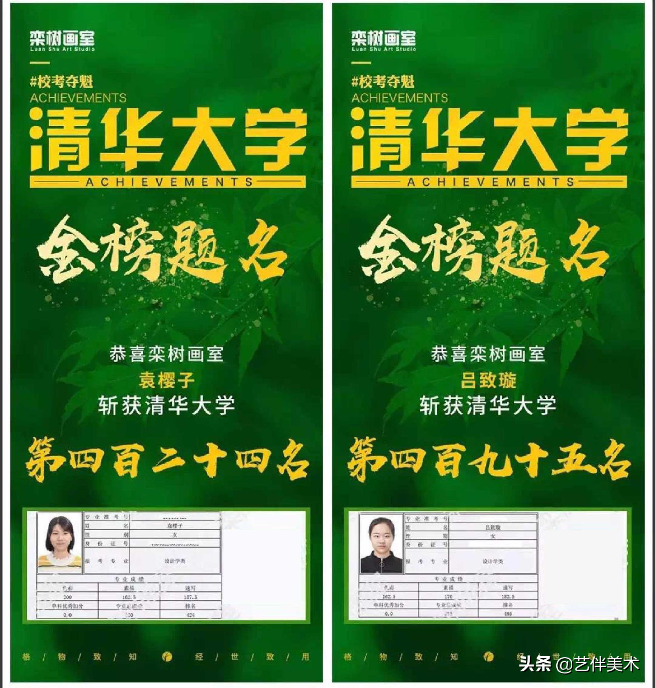 北京栾树画室集训费,栾树画室学费大概多少