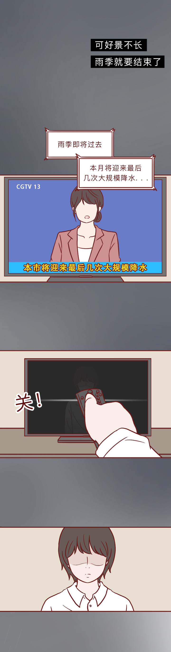 去世一年的妻子,死去一年的老婆回家了