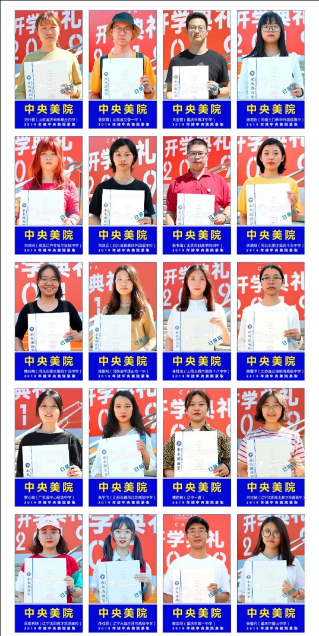 北京水木源画室清华精品班,18年北京水木源画室作品