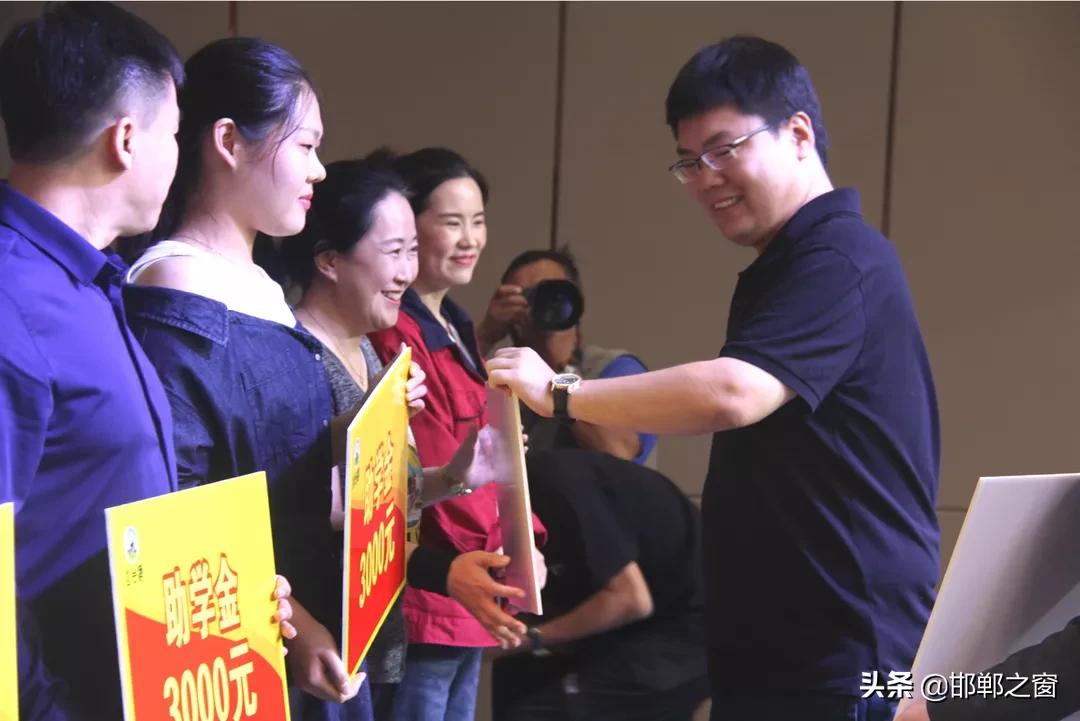 丛台酒业职工直系亲属助学金,丛台酒业捐资助学