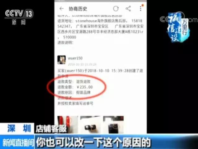 网上那些支持专柜验货是什么套路,支持专柜验货是真的吗