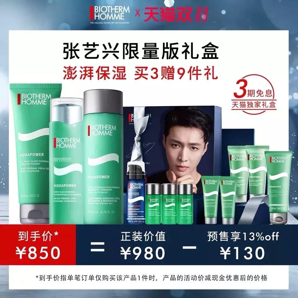 双十一剁手也要买的威士忌美酒,双11剁手也要买的家电