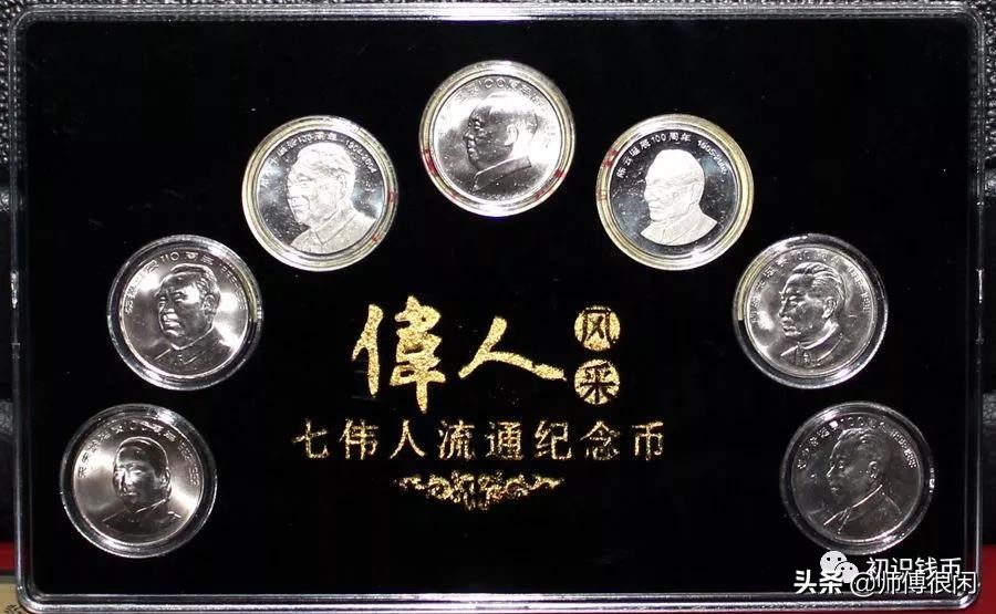 泰山纪念币大全套最新价格表,泰山纪念币上的照片