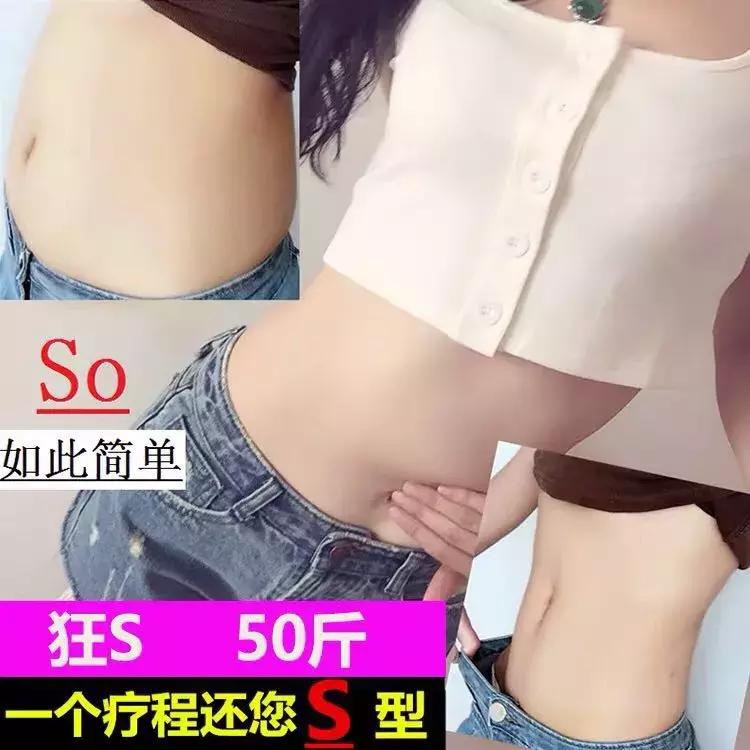 我们冒着收到律师函的危险，也要揭穿“夺命”*肥药减**的黑幕