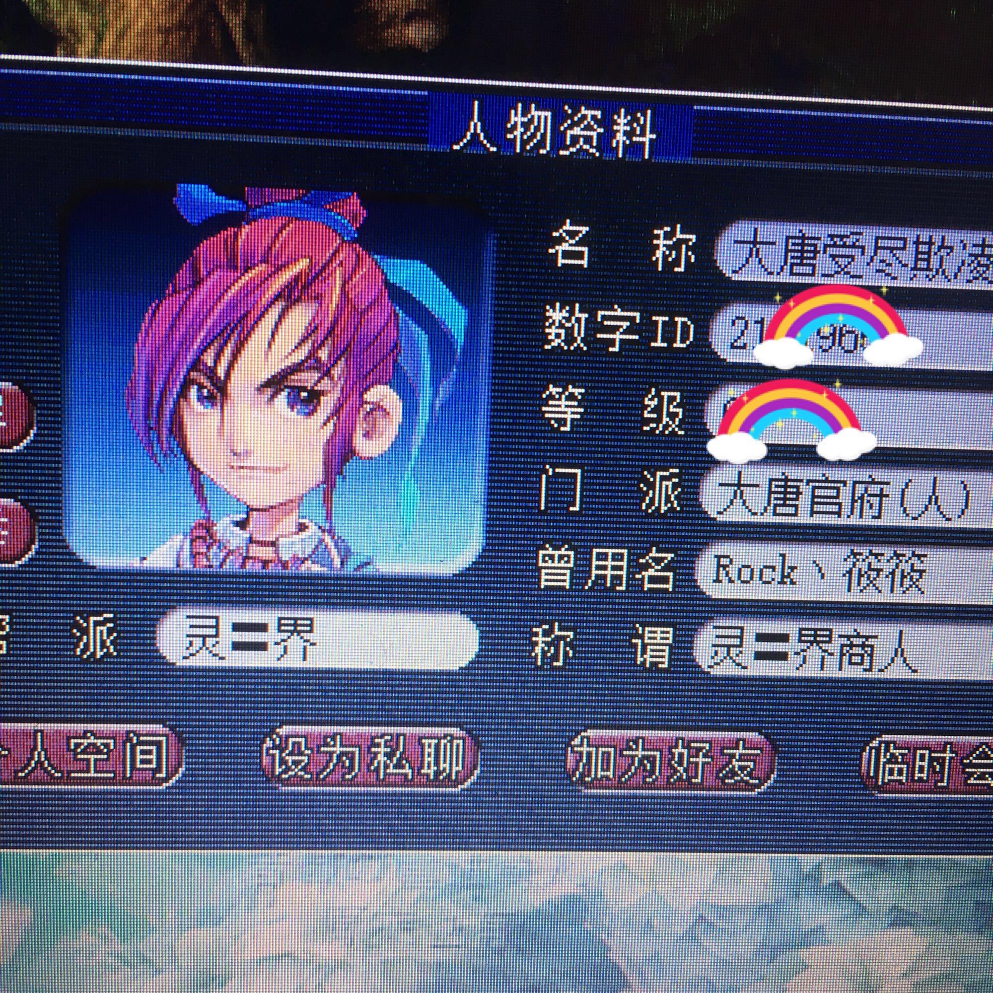 梦幻西游大唐官府选择,梦幻西游大唐官府横扫伤害百分比