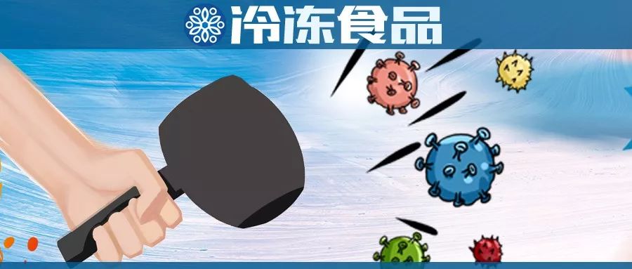 疫情时期冻品行业,2022年冻品行业政策走势