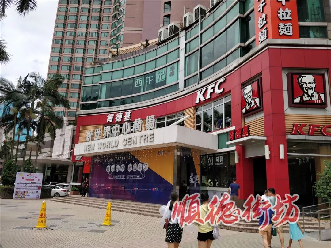 大良新世界照片,大良新世界蒙自源