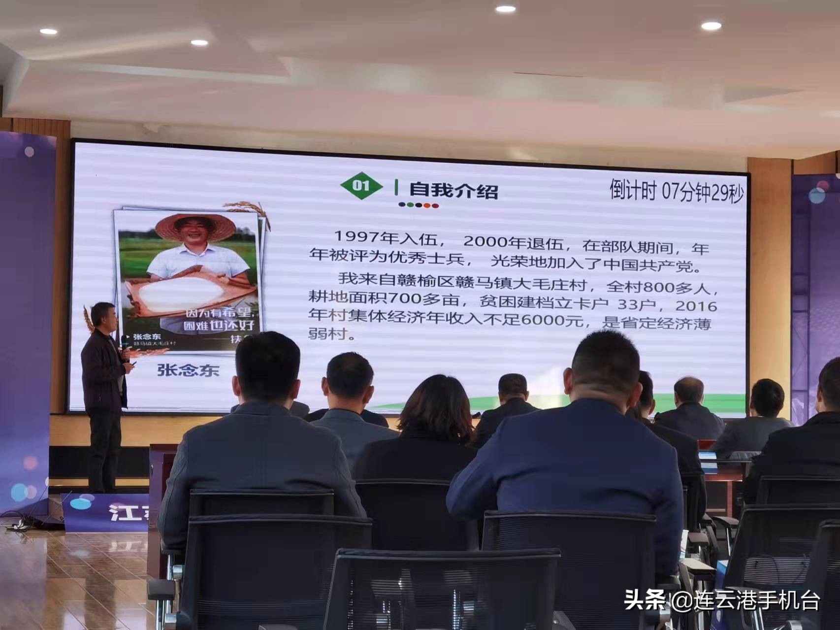 江苏省退役军人南通创新创业大赛,连云港退役军人创新创业大赛奖金