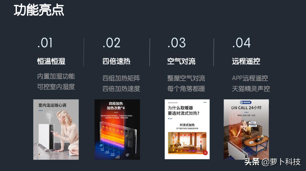 蓝宝取暖器h1和h12区别在哪里,蓝宝取暖器h12使用说明