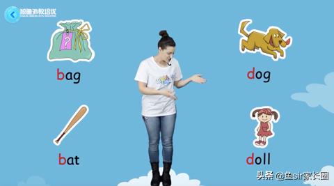 鱼sir推荐英语培训靠谱吗,鱼sir推荐的课靠谱吗