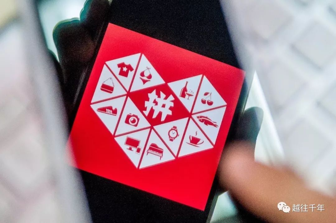 拼多多店铺诊断套路,拼多多店铺有没有套路