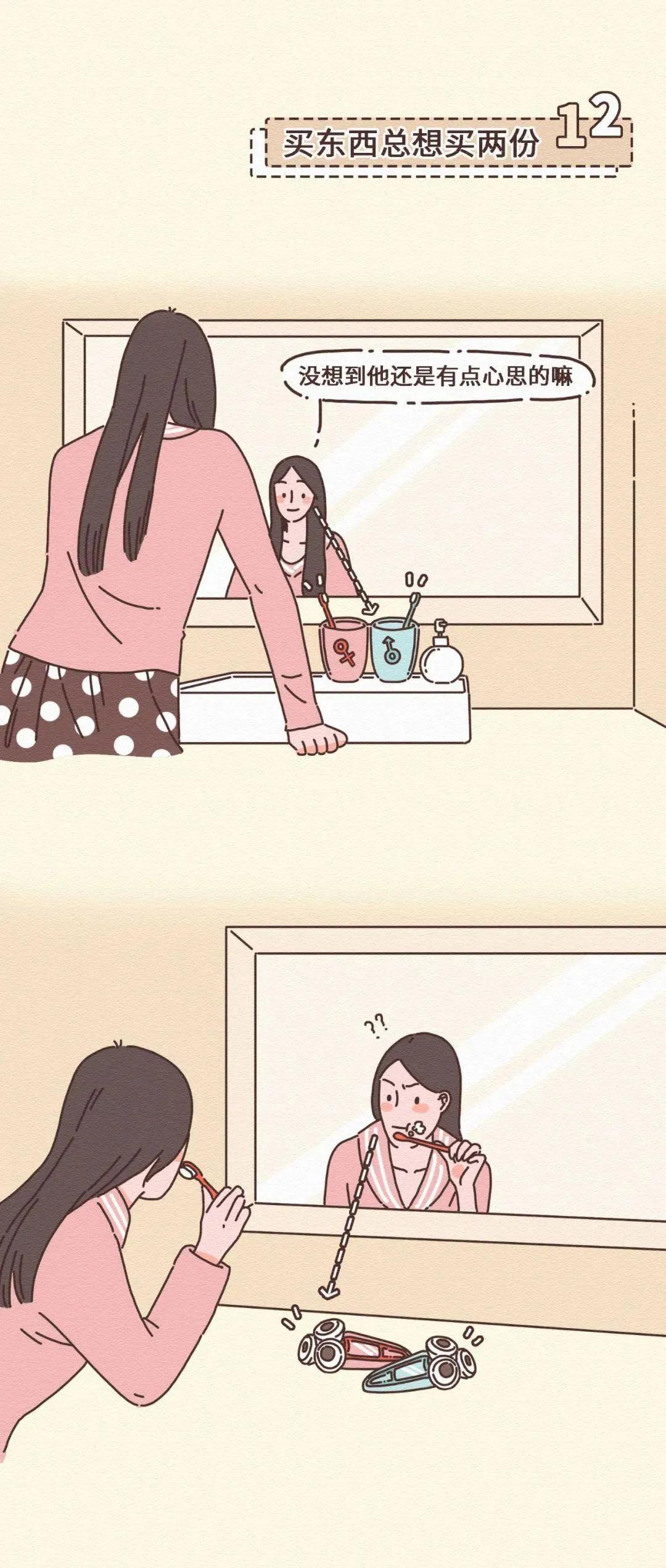 男生喜欢上了女生表现,男生喜欢上女生后的明显表现