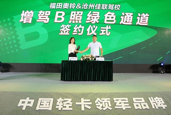 水产运输要求高?!奥铃一体化解决方案造福京津冀