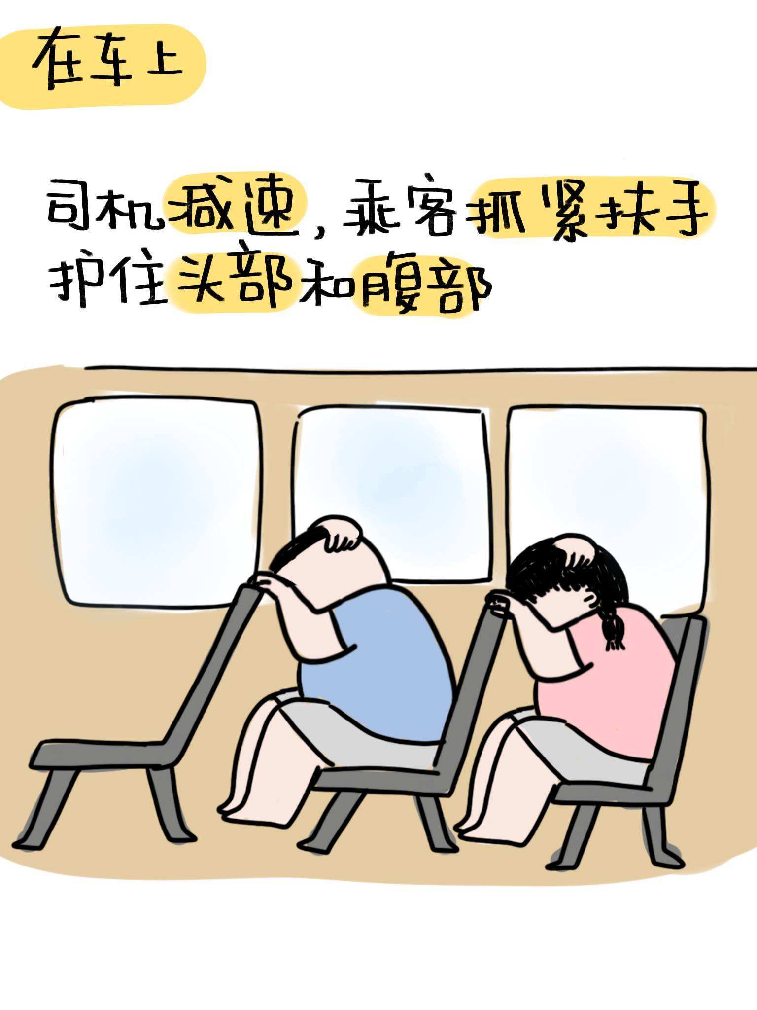 早上起来地震了怎么发朋友圈,关于地震的小知识和方法