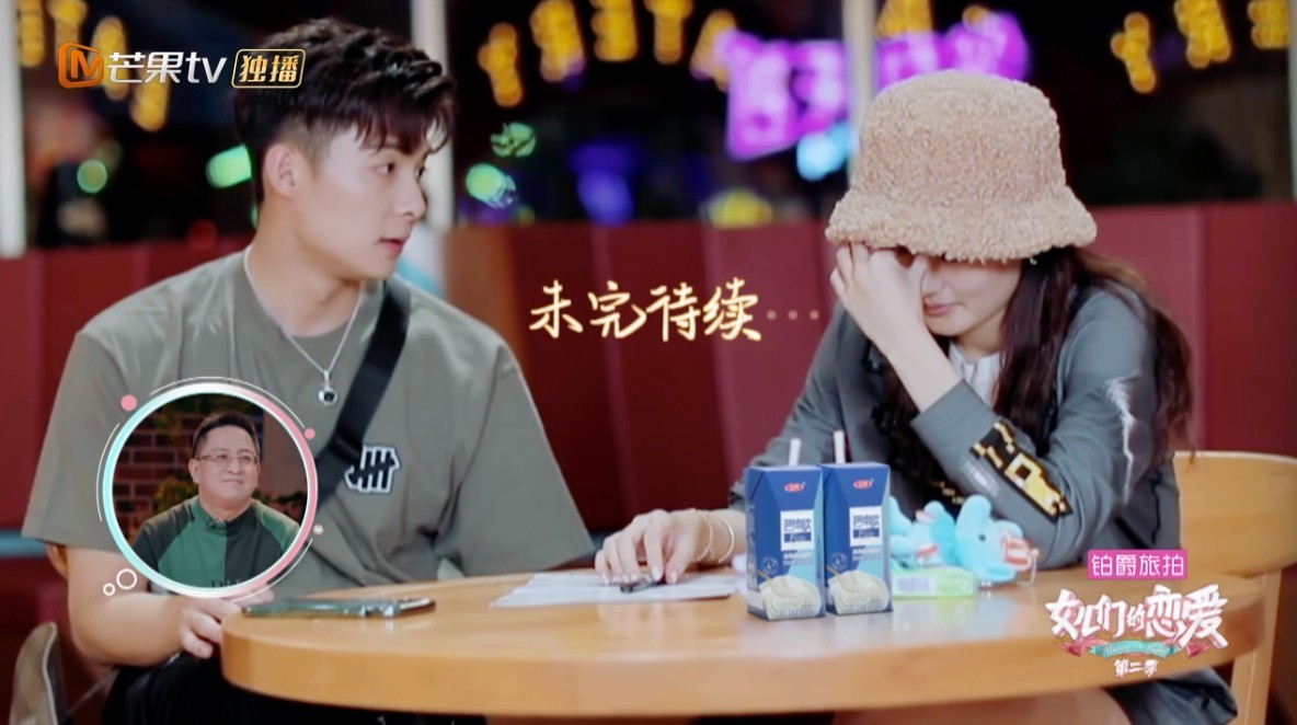 张铭恩调侃徐璐完整版,张铭恩说没对徐璐心动过