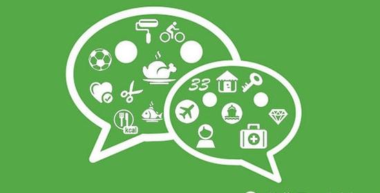 苹果7p微信闪退怎么修复,苹果手机微信闪退修复功能在哪里