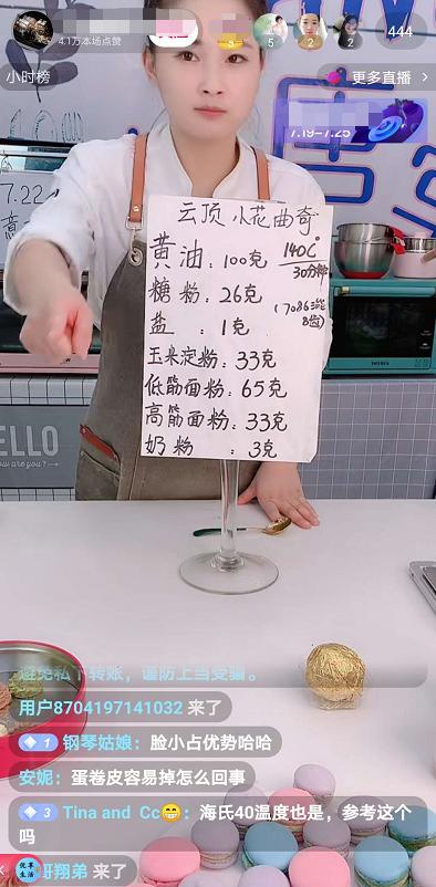 品牌直播运营策划流程,直播如何做策划