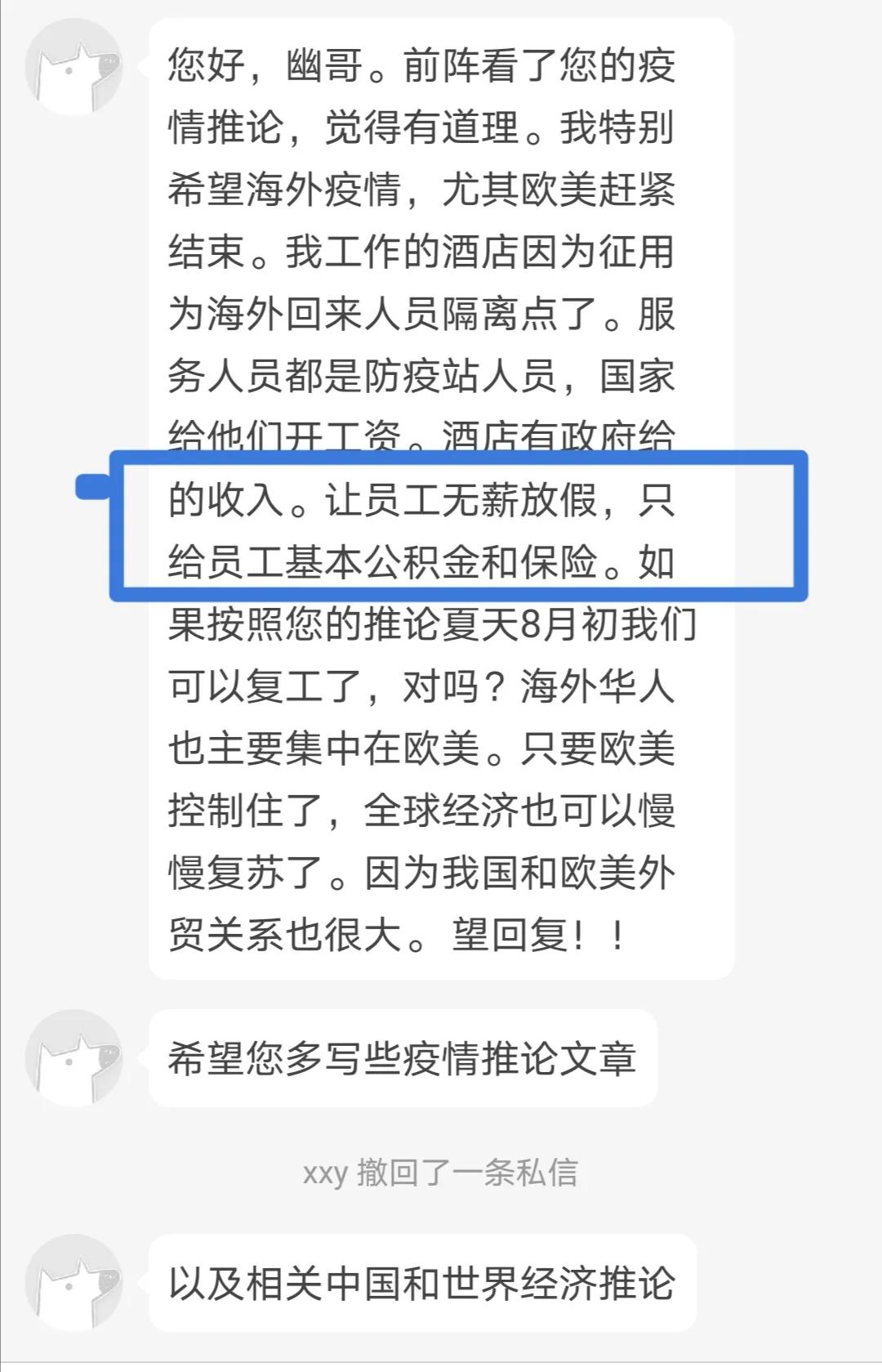 鐤儏杩囧悗缁忔祹濡備綍鍙嶅脊,鐤儏鍚庣粡娴庡ぇ鍙嶅脊