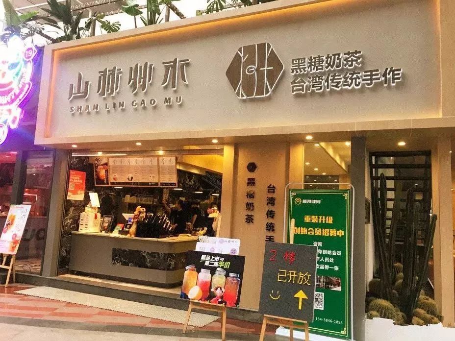 经典奶茶黑糖奶茶,好喝好看的黑糖奶茶