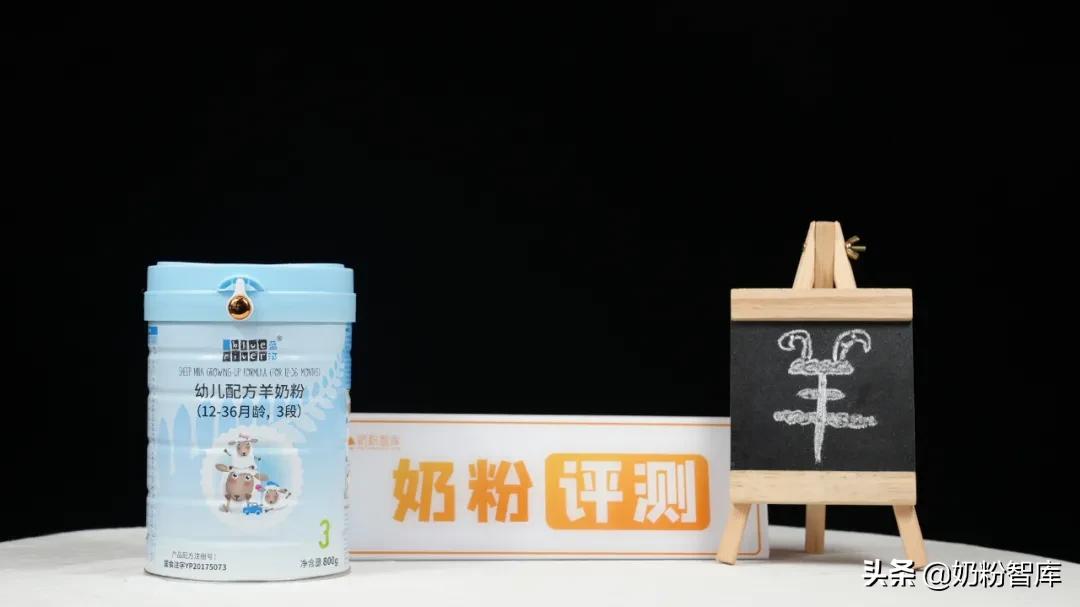 蓝河绵羊奶粉3段新国标价格,蓝河春天羊奶粉与绵羊奶粉区别